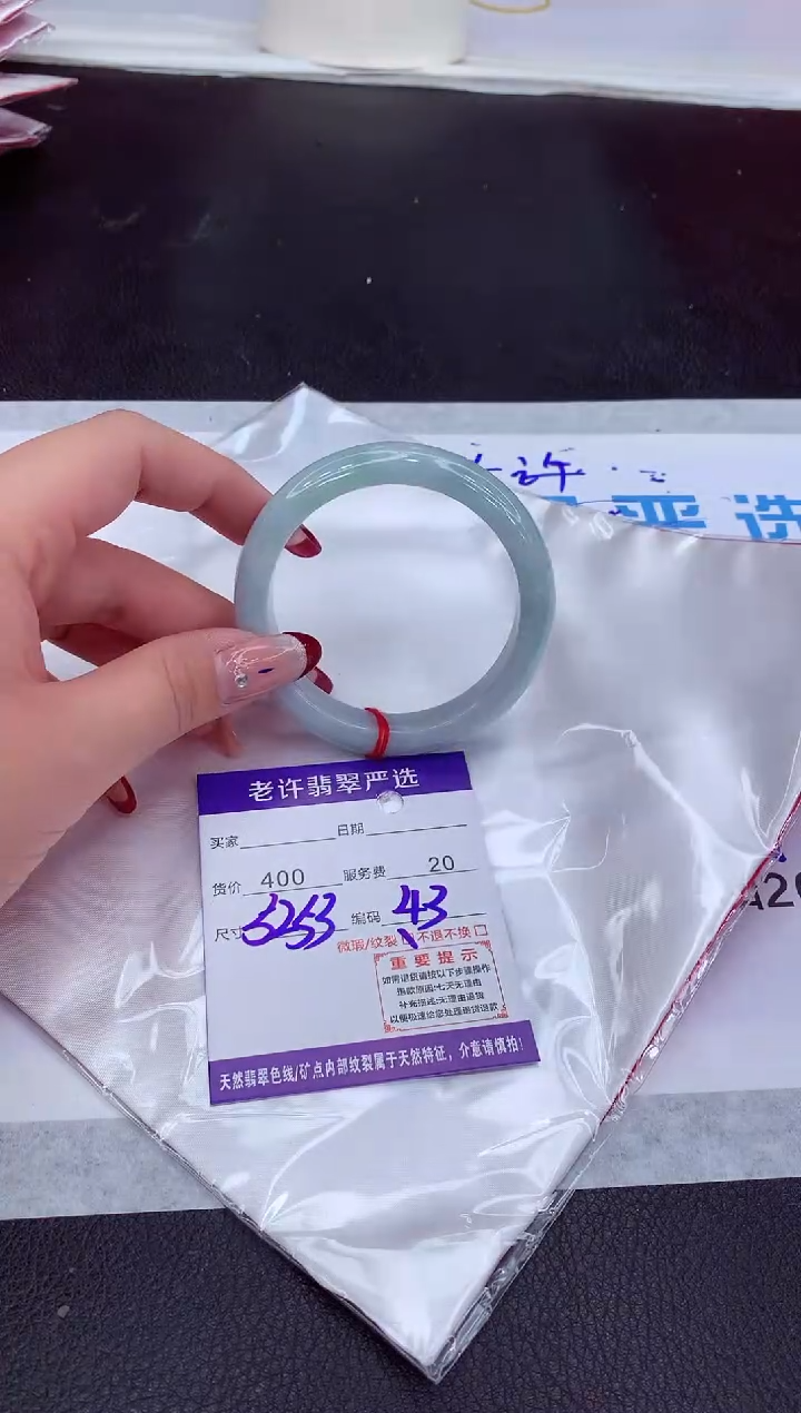【闪购商品】翡翠手镯未镶嵌11111111111111