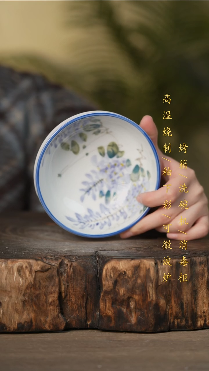 瓷片景德镇高温釉下彩可微波烤箱洗碗机