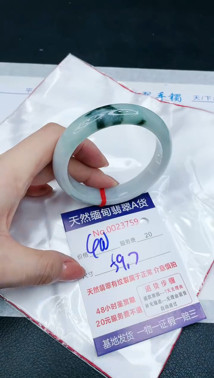 【闪购商品】翡翠手镯未镶嵌666666666