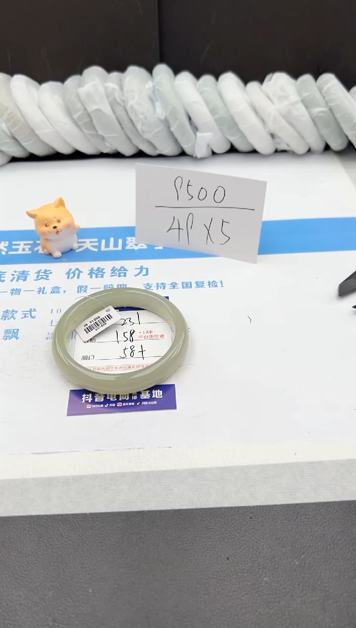 【闪购商品】石英质玉手镯未镶嵌j231-DB58