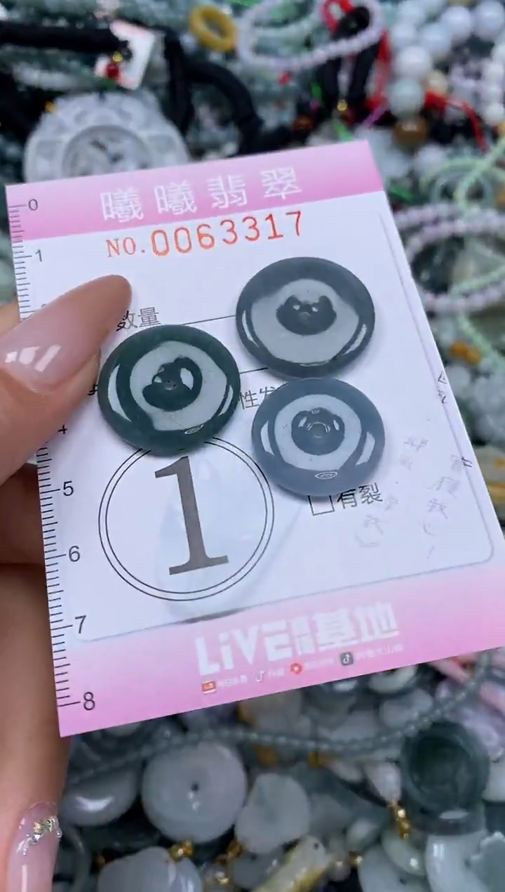 颈饰未镶嵌翡翠闪购0063317