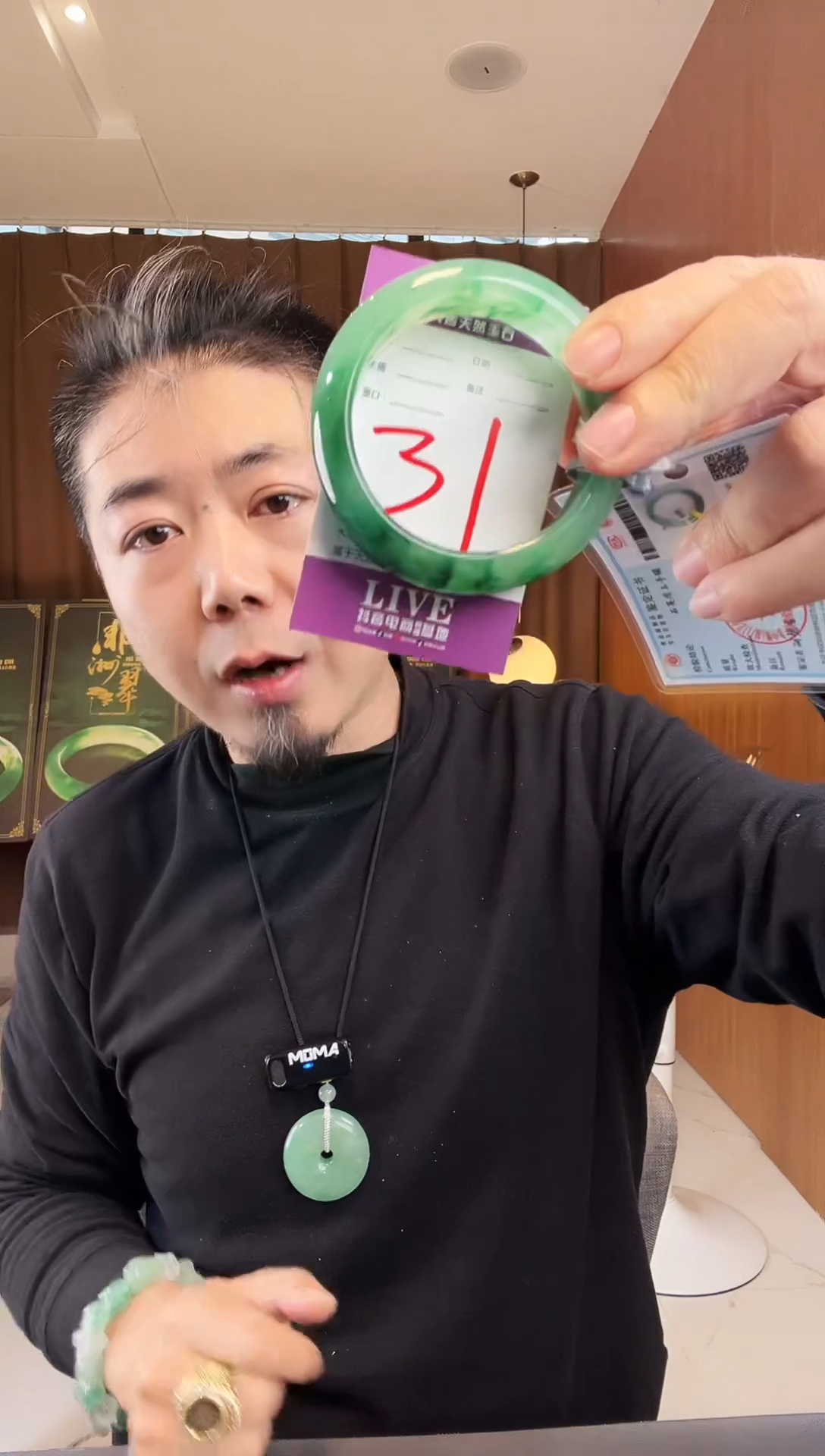 【闪购商品】石英质玉手镯未镶嵌非洲翠