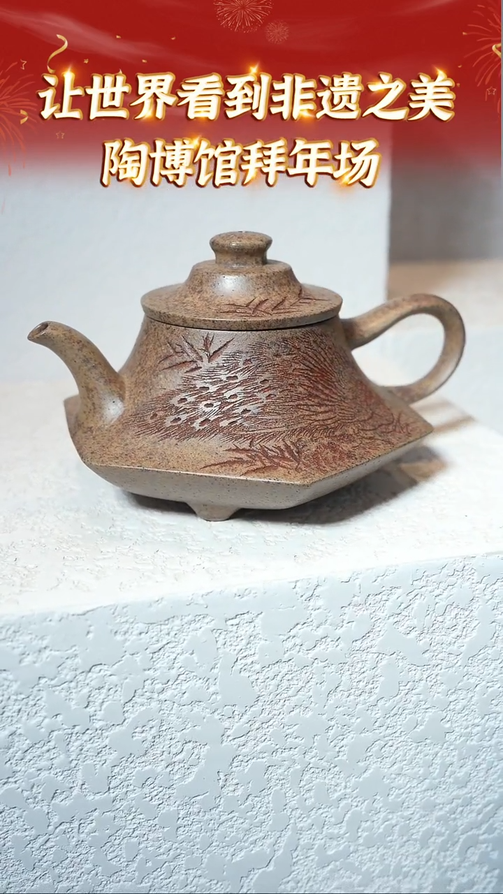 【闪购商品】紫砂茶壶72 陶博馆专场  桃花泥柴烧