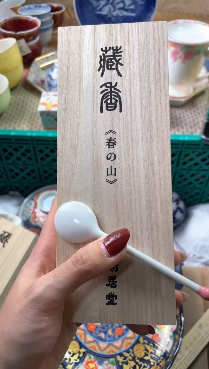 【闪购商品】盘瓷片满20米包邮一单一付春山