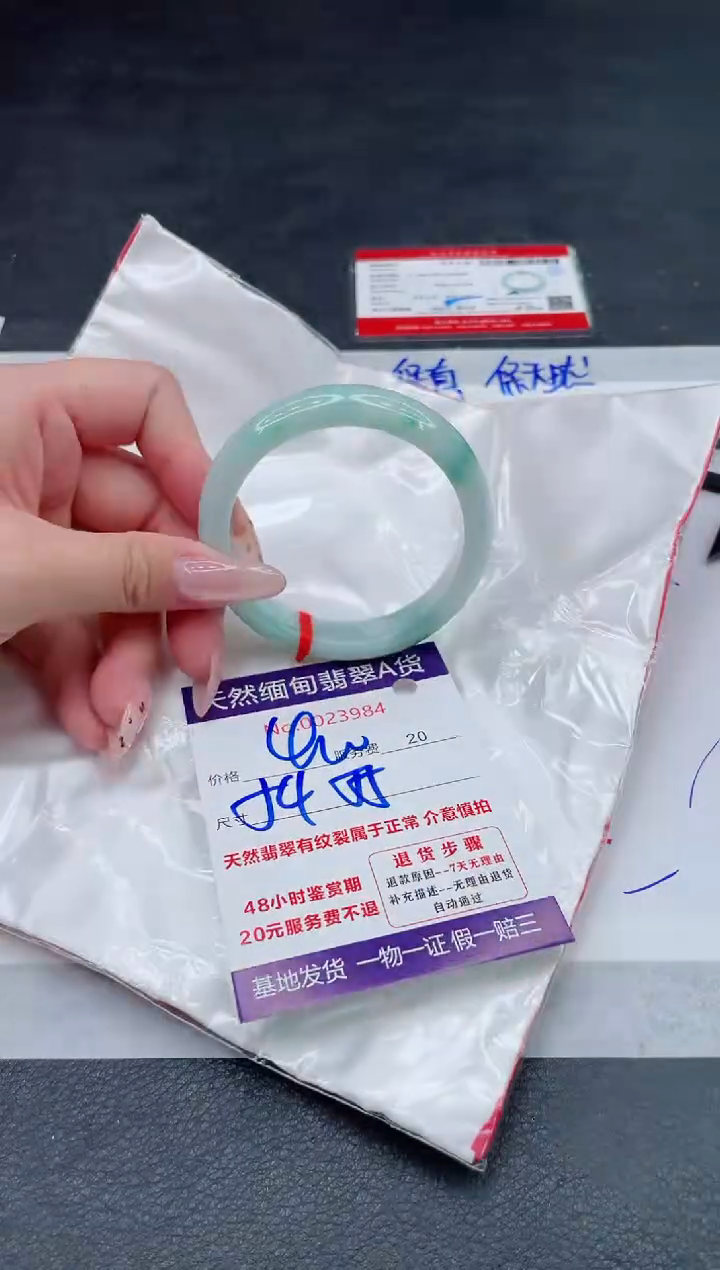 翡翠手镯未镶嵌400.000000