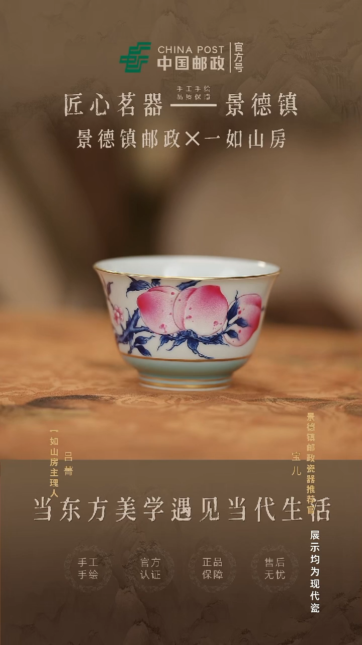 摆件瓷景德镇茶器链接@@@JD1525