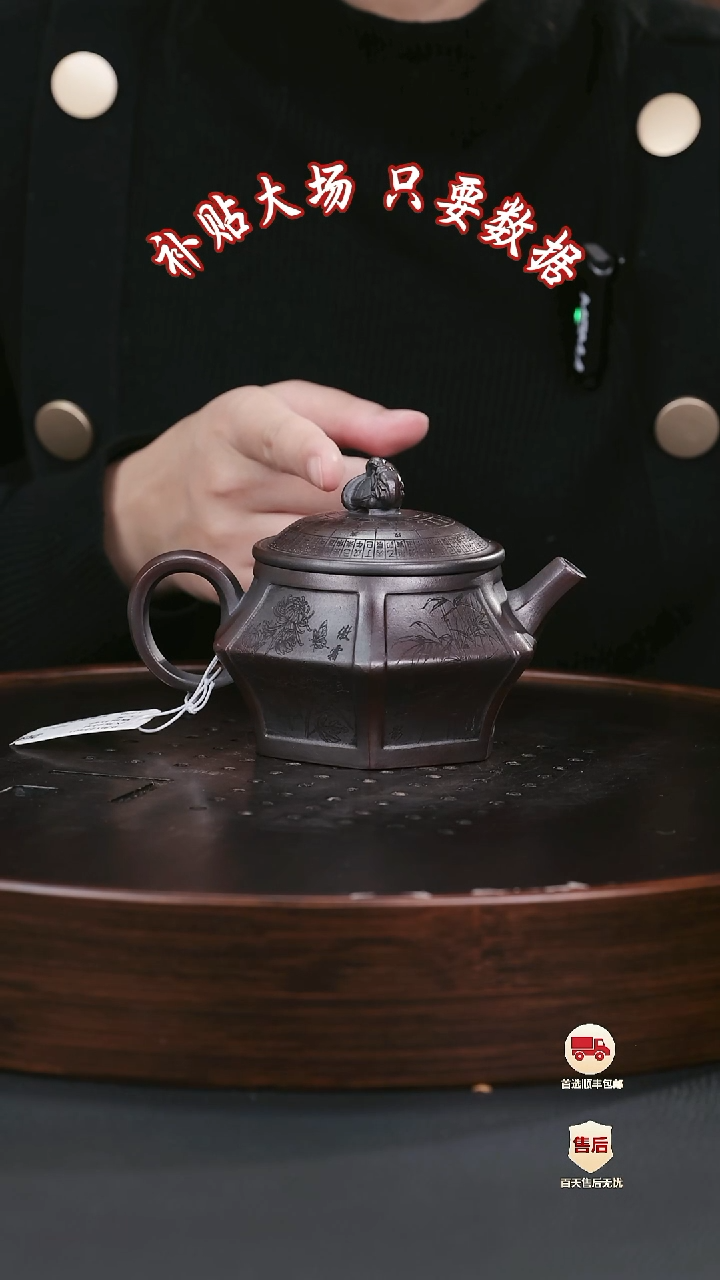 【闪购商品】紫砂茶壶紫砂茶壶26