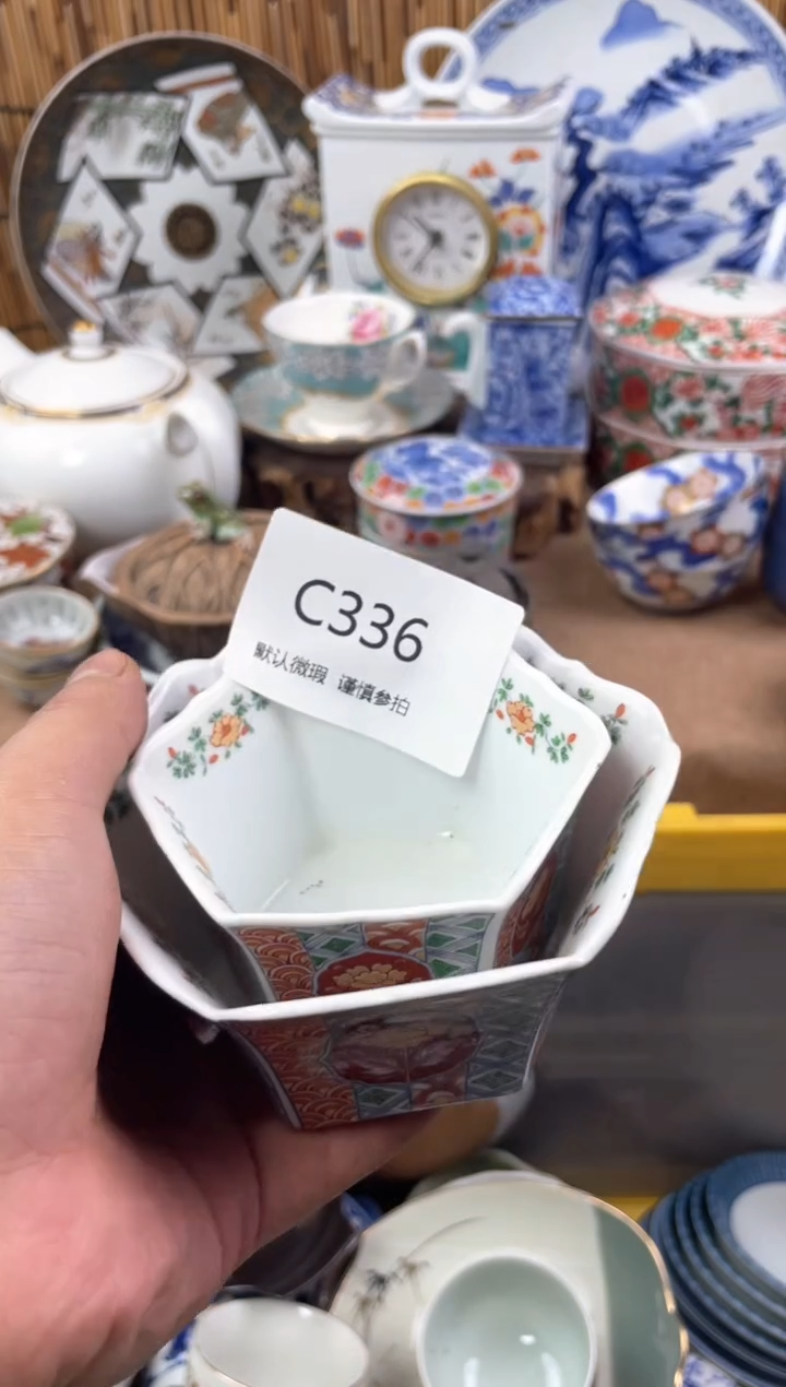 【闪购商品】日式中古no退no换默认微瑕C336