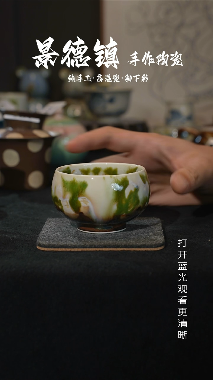 原创景德镇手工高温陶瓷742