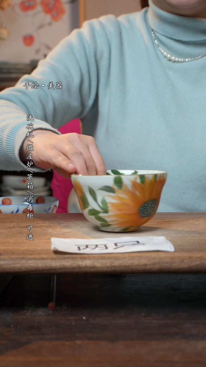 【闪购商品】钛合金福利  高温釉下彩手工手绘