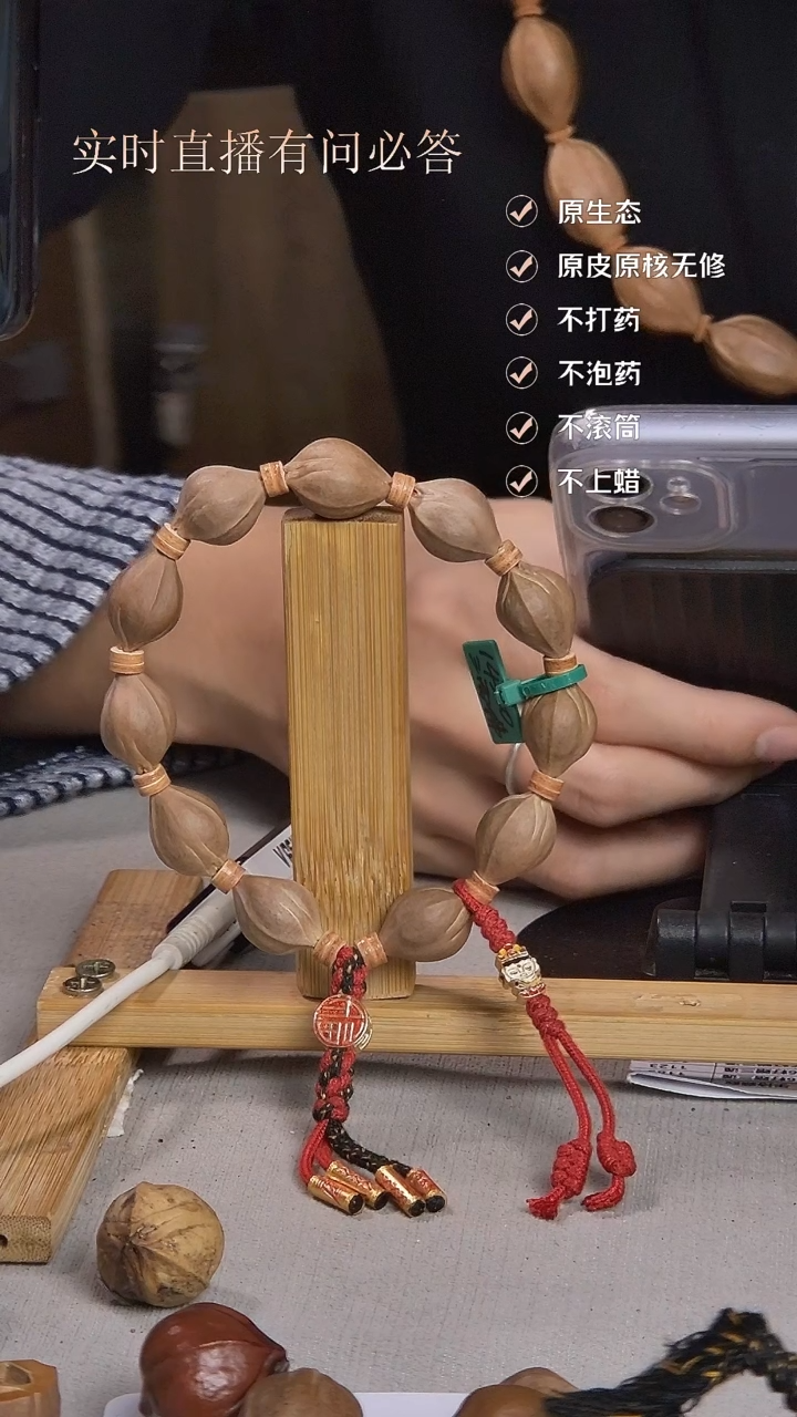 手串橄榄核梅林铁核三面佛1420