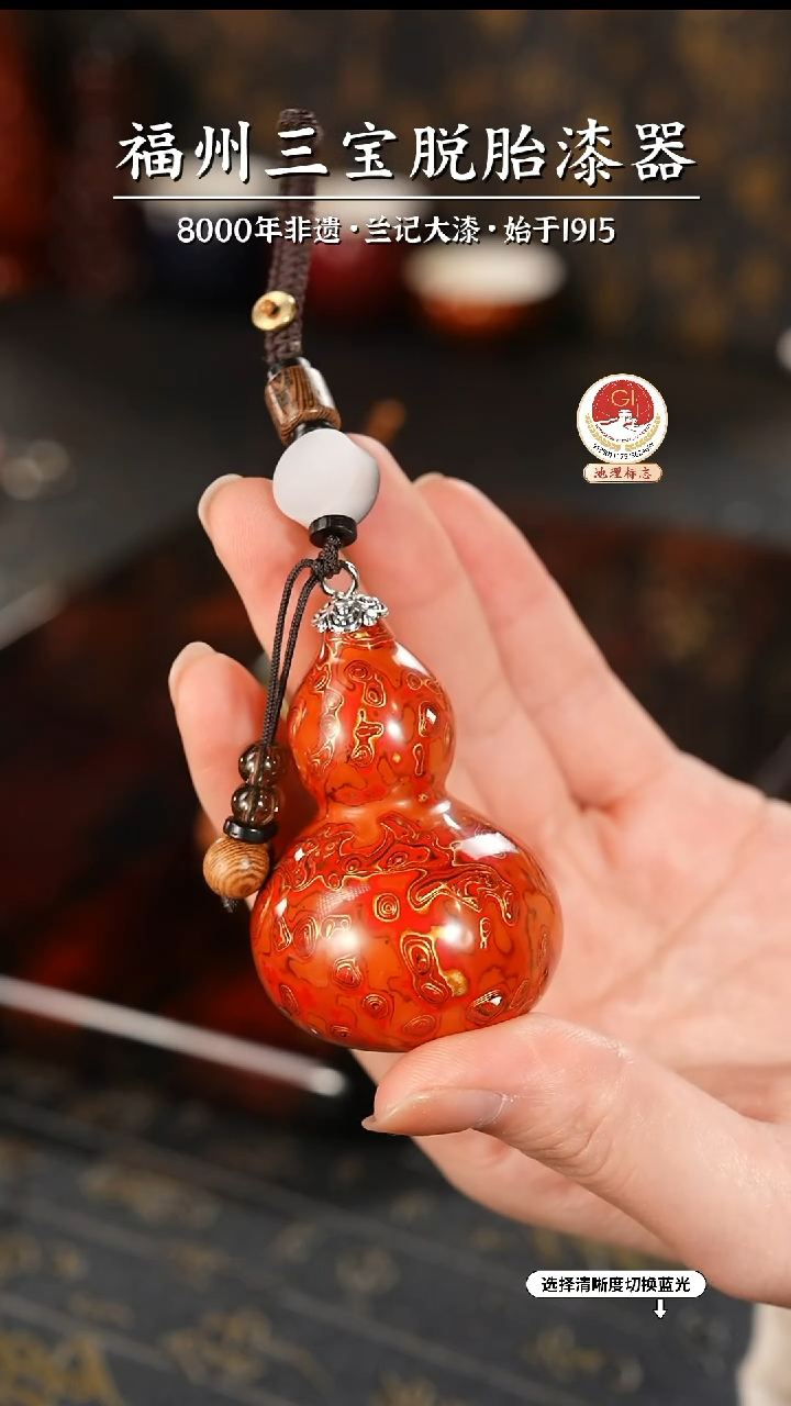 【闪购商品】大漆漆器 红金小葫芦