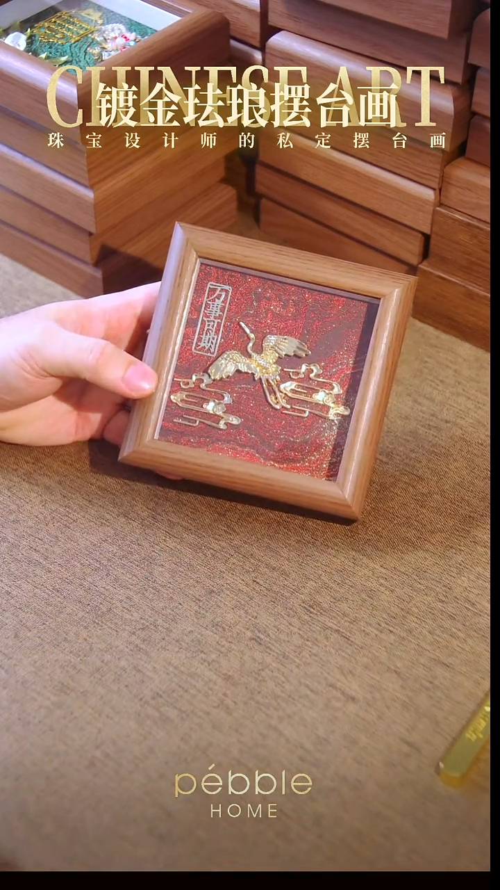 1203镀金珐琅彩摆台画