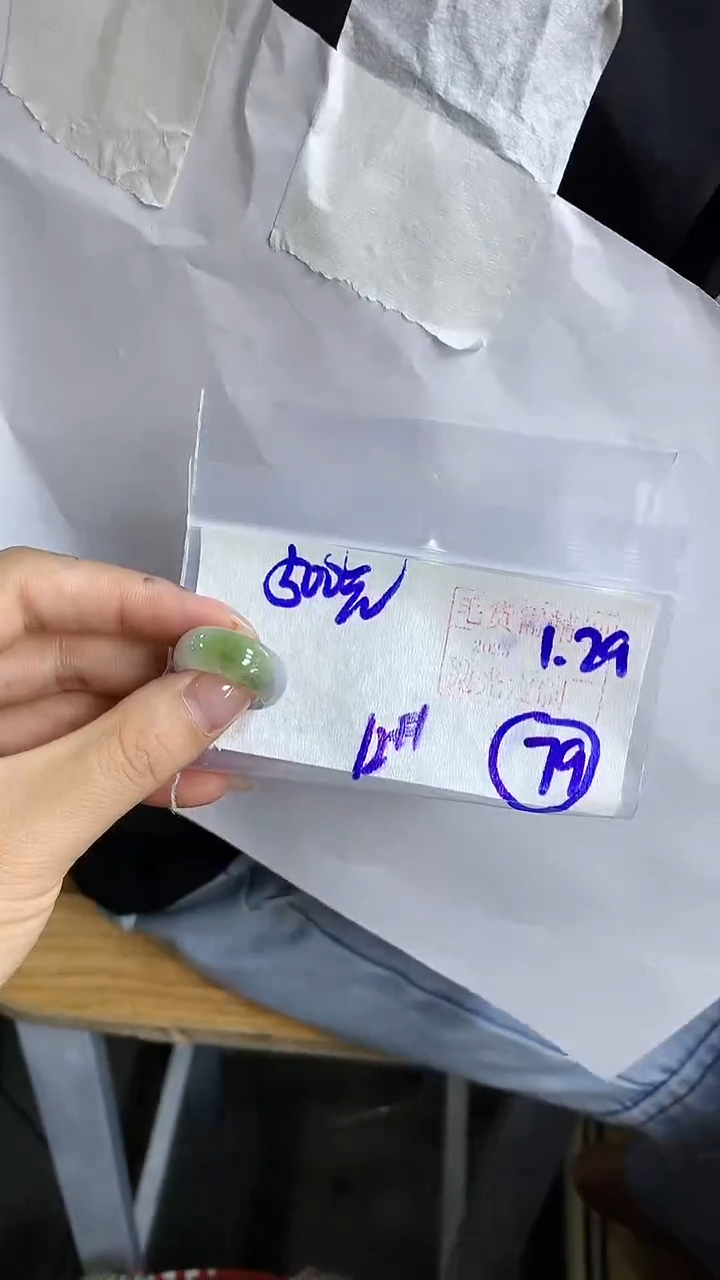 【闪购商品】定制翡翠戒圈未镶嵌79 橘子寻翠定制毛货需精细抛光