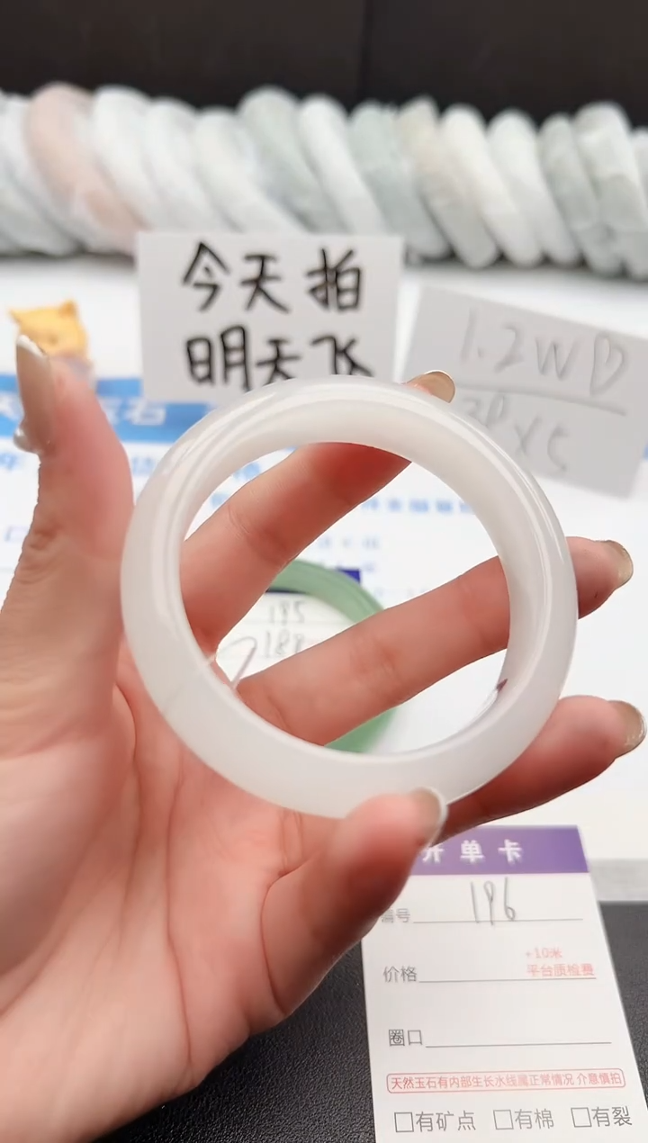 【闪购商品】石英质玉手镯未镶嵌j196-B56.3