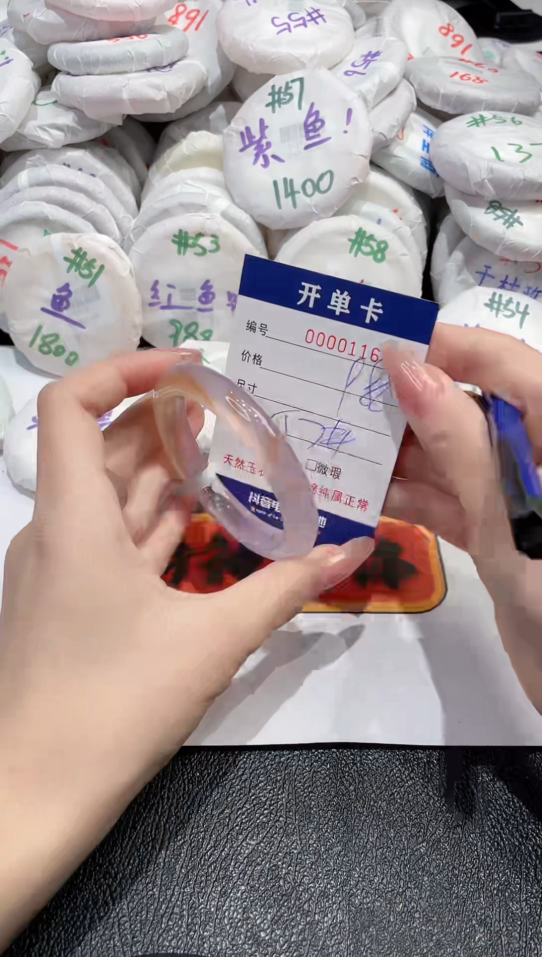 【闪购商品】玛瑙/玉髓手镯未镶嵌-116