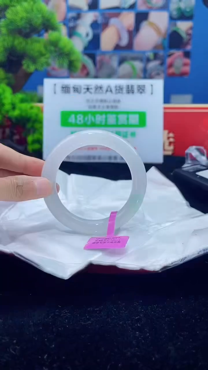 【闪购商品】翡翠手镯未镶嵌手镯9