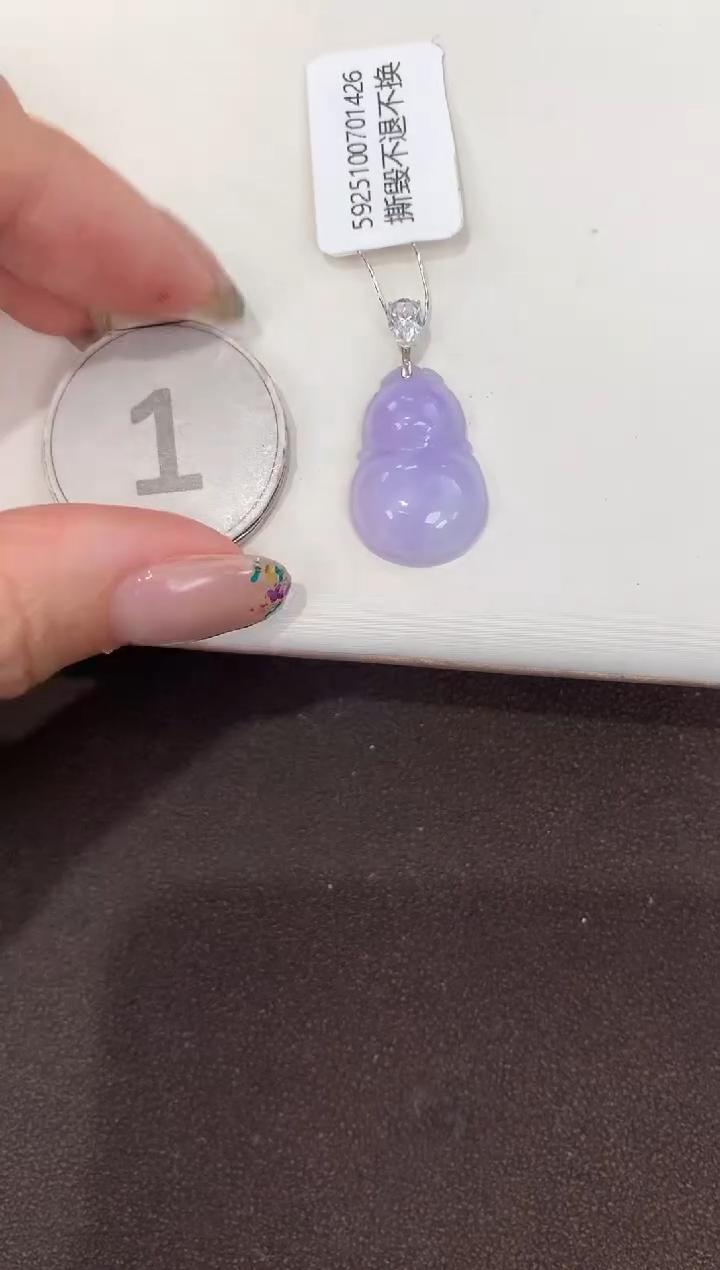 颈饰18K金镶嵌翡翠天然缅甸A货翡翠