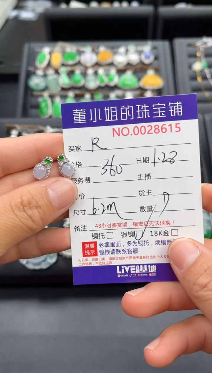 【闪购商品】翡翠耳饰银S925镶嵌耳饰