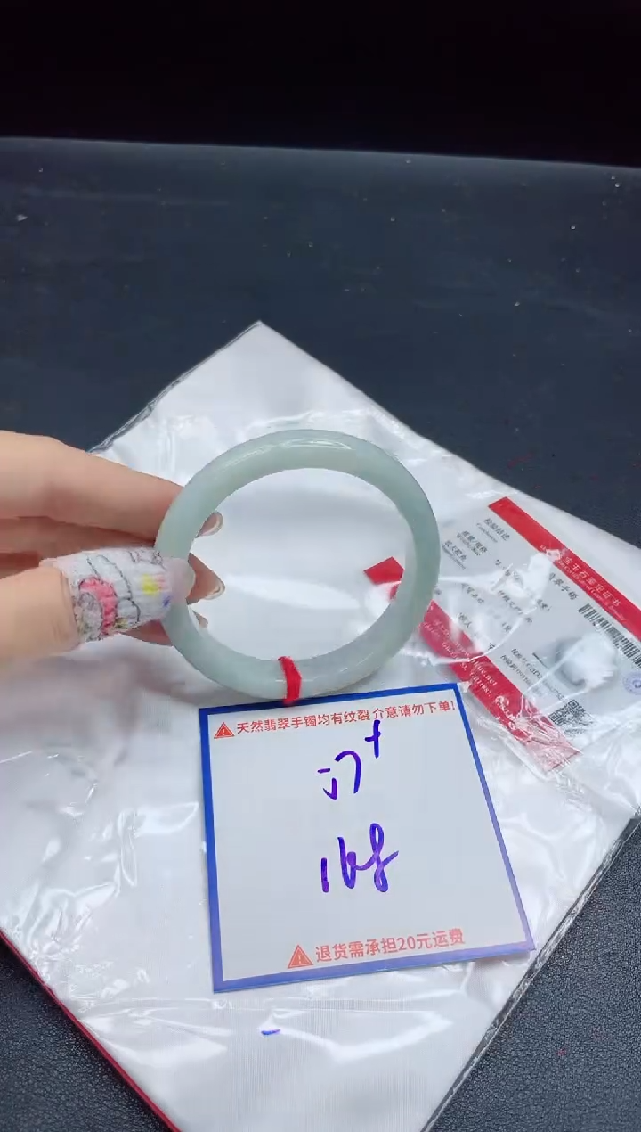【闪购商品】翡翠手镯未镶嵌我