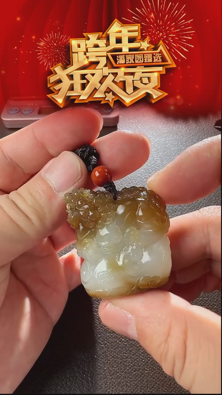 颈饰未镶嵌和田玉285-LSY-1231-和田玉-世世发财-新疆