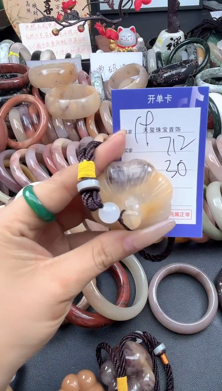 未镶嵌手镯石英质玉712