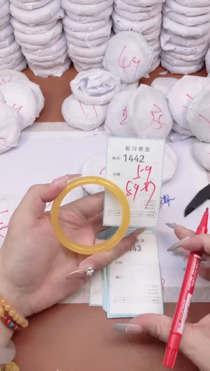 【闪购商品】玛瑙/玉髓手镯未镶嵌1442