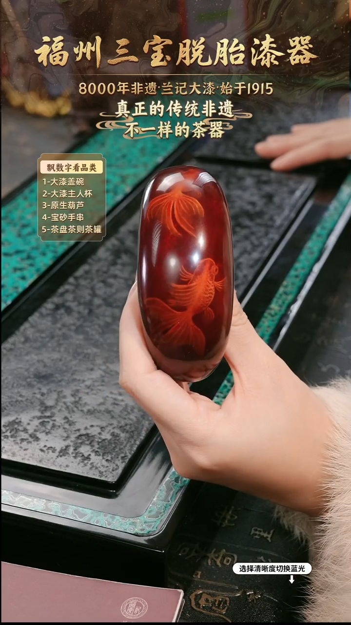 兰记手工漆器-一物一拍 以商品图片为主