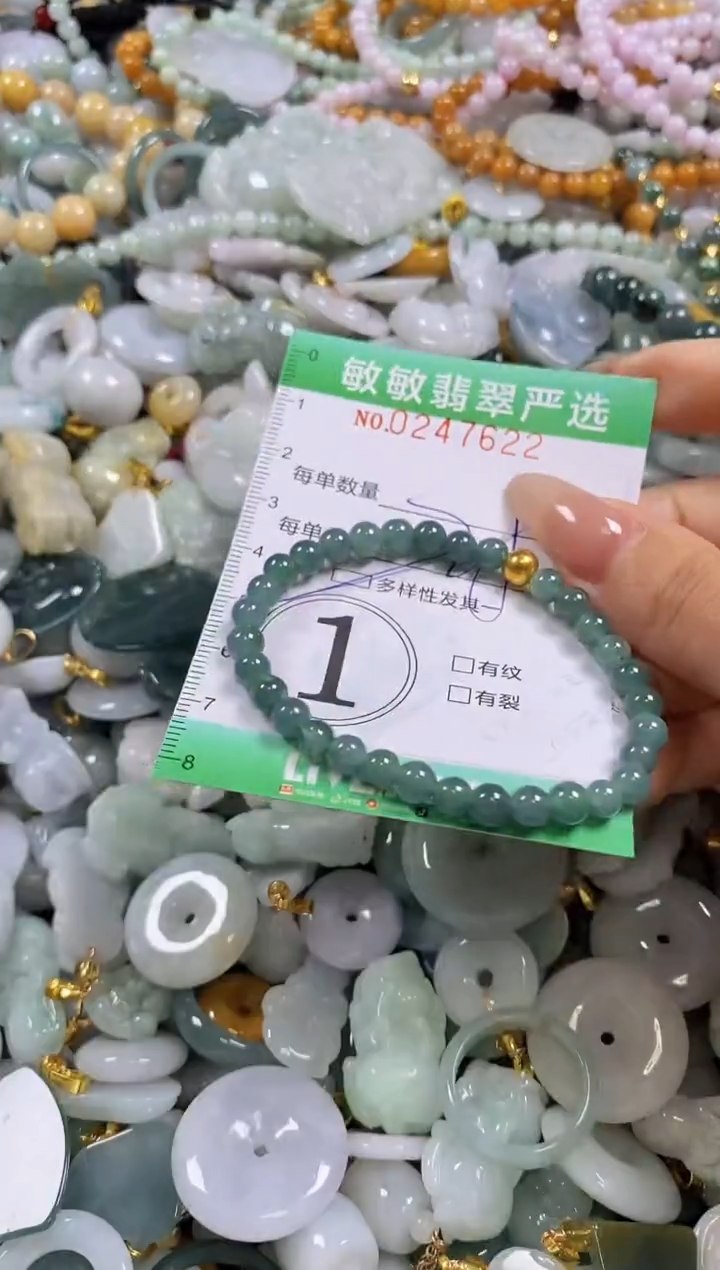翡翠未镶嵌颈饰闪购0247622去