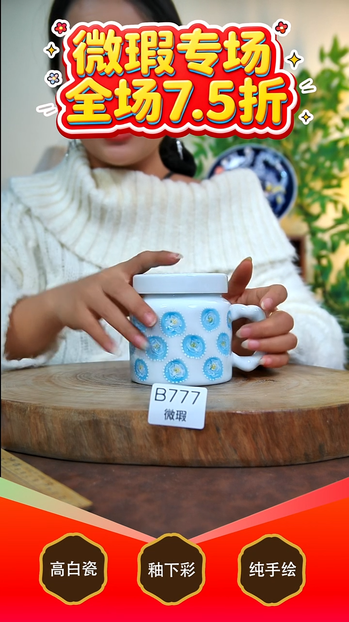 其他白泥景德镇手工手绘陶瓷【食品级】