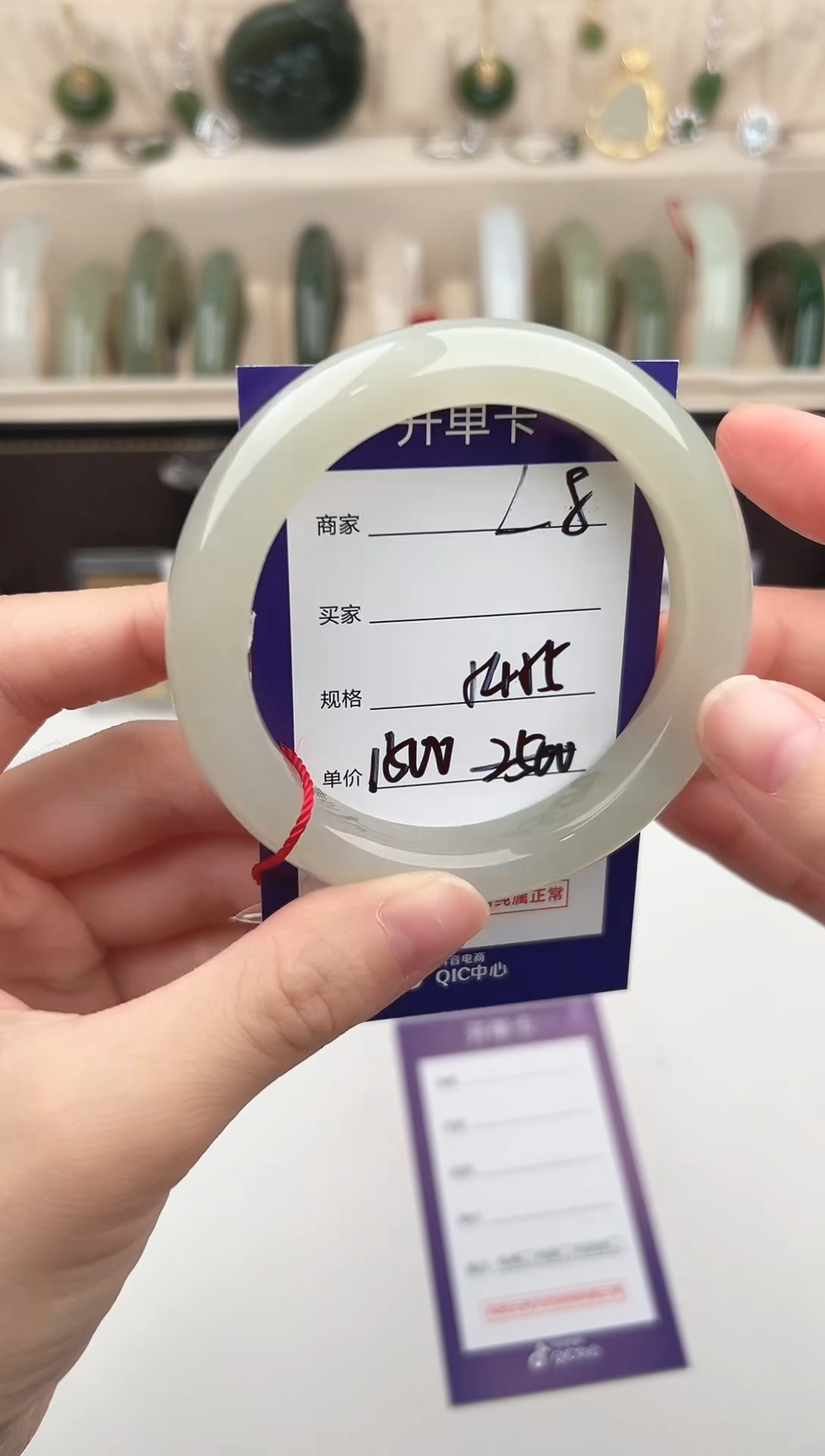 未镶嵌手镯和田玉微色差L8