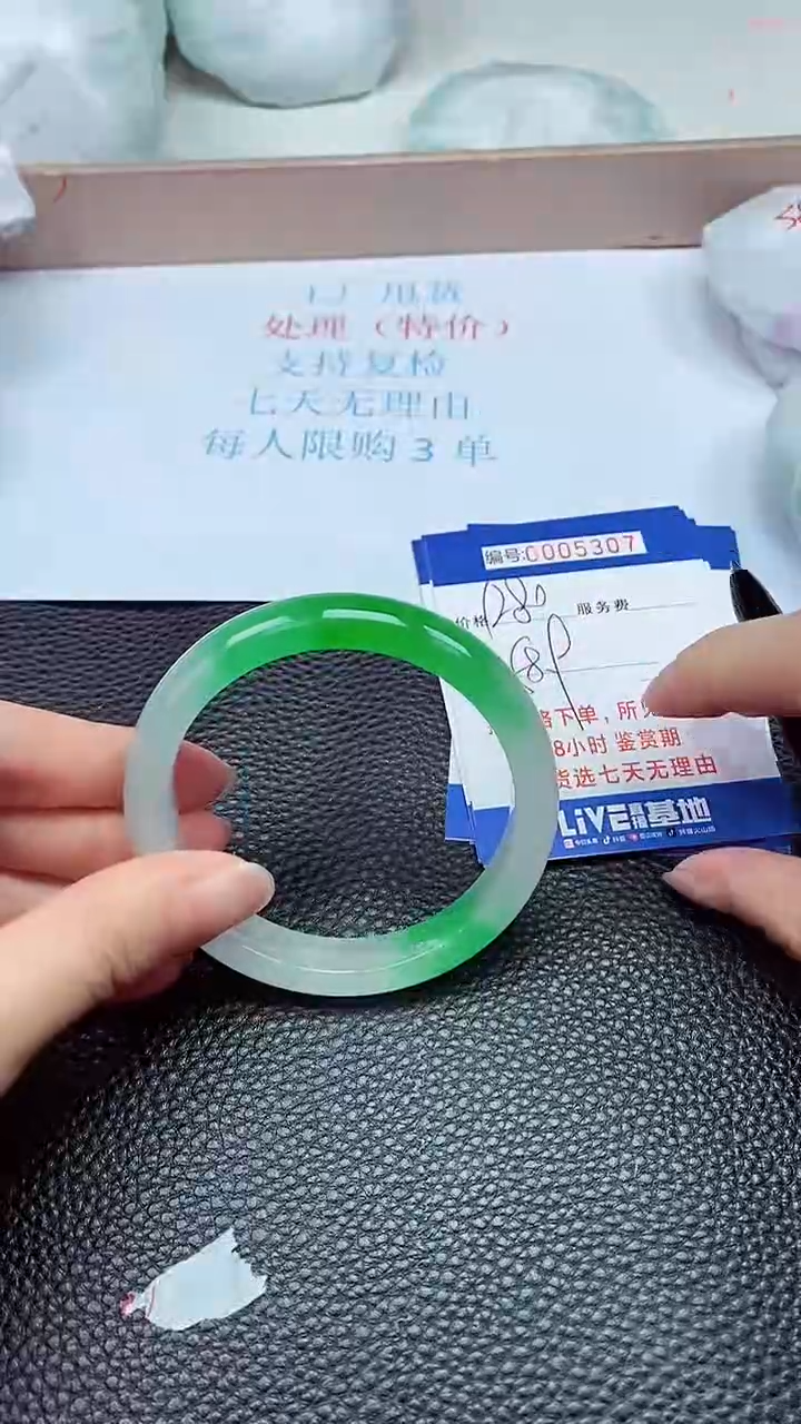 拍下以实物为准5307