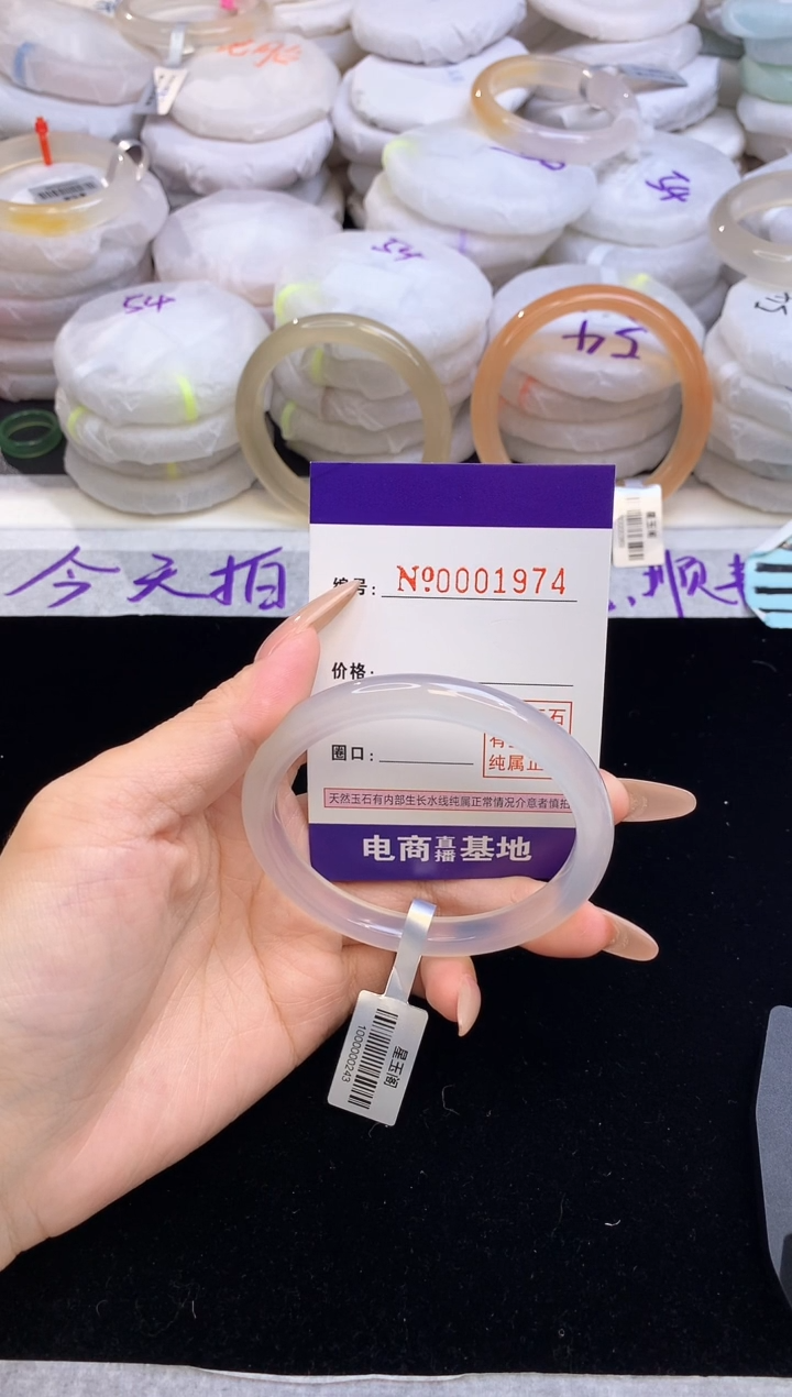 【闪购商品】玛瑙/玉髓手镯未镶嵌1974圈口5855960