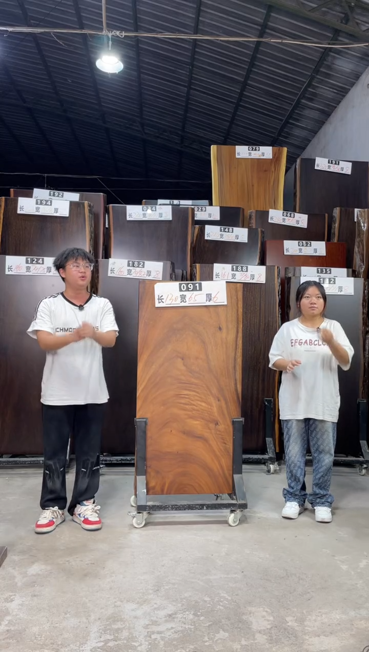 木南美胡桃木091号130*65*6