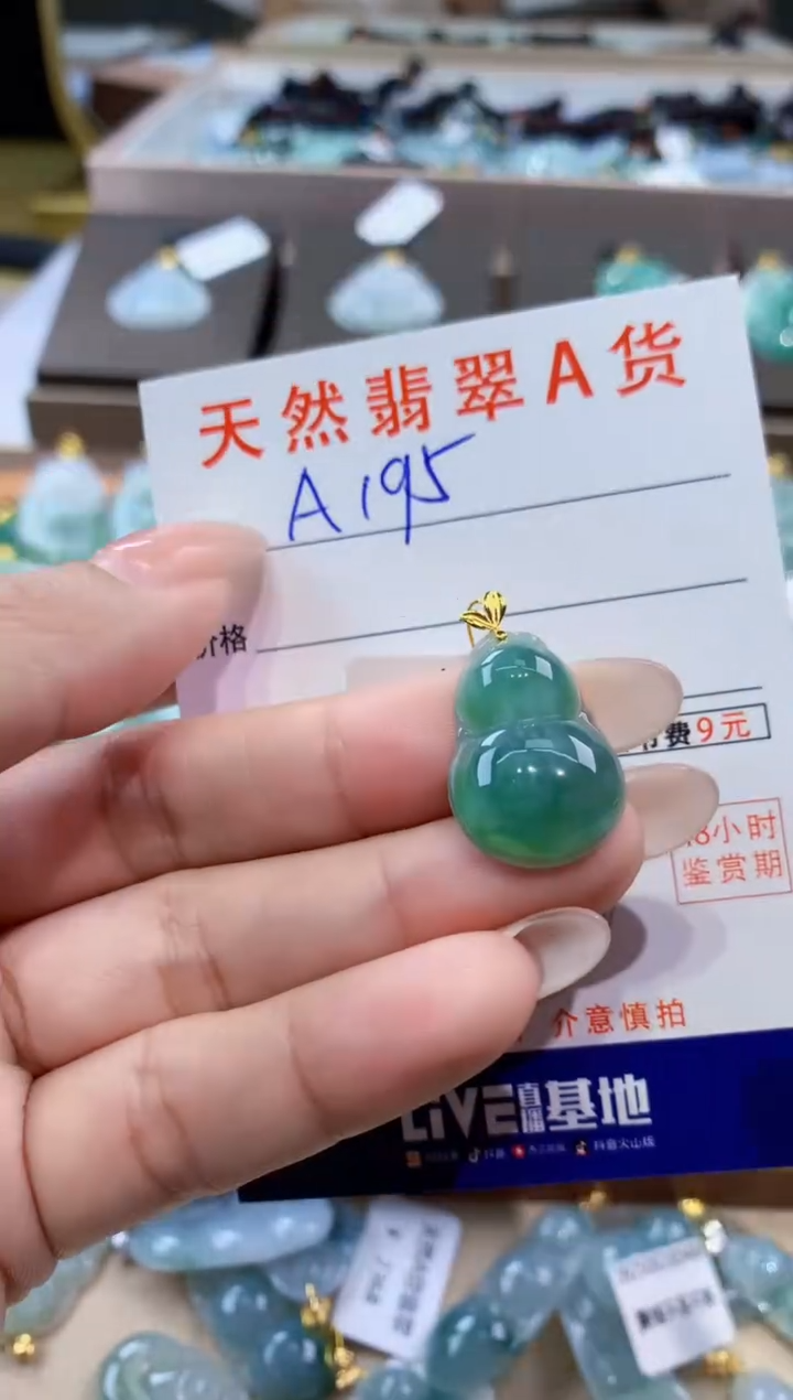 颈饰18K金镶嵌翡翠天然缅甸翡翠A货挂件 