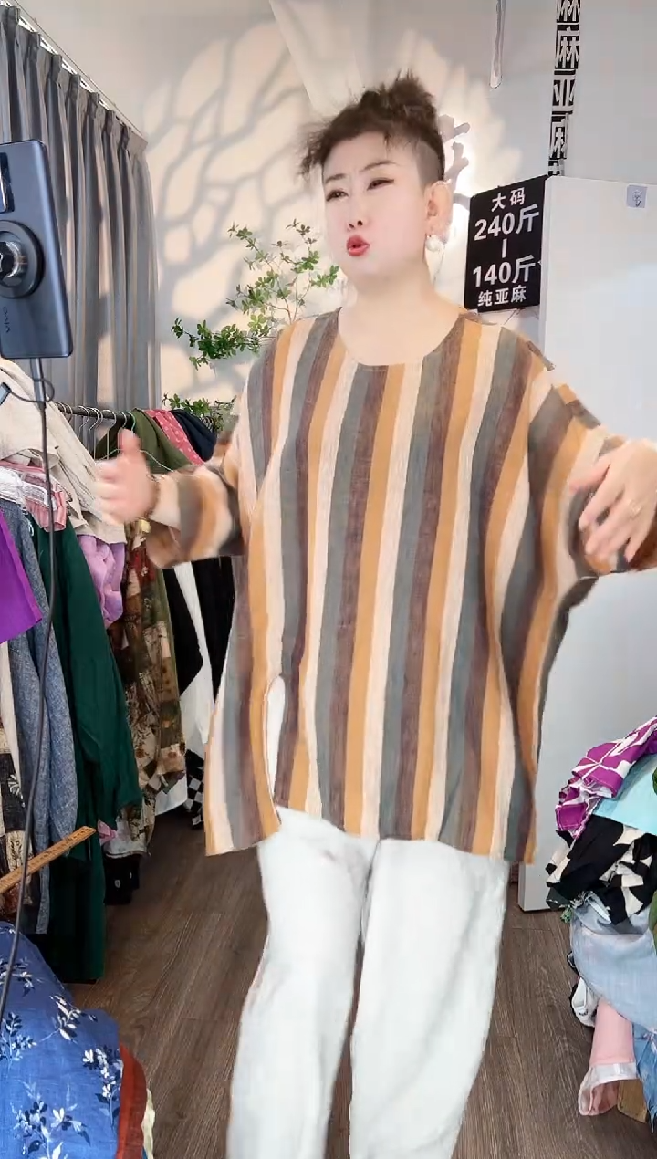 亚麻大码女装上衣裤子