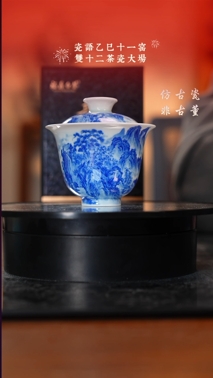 摆件瓷老曹严选好物分享 微瑕 一组