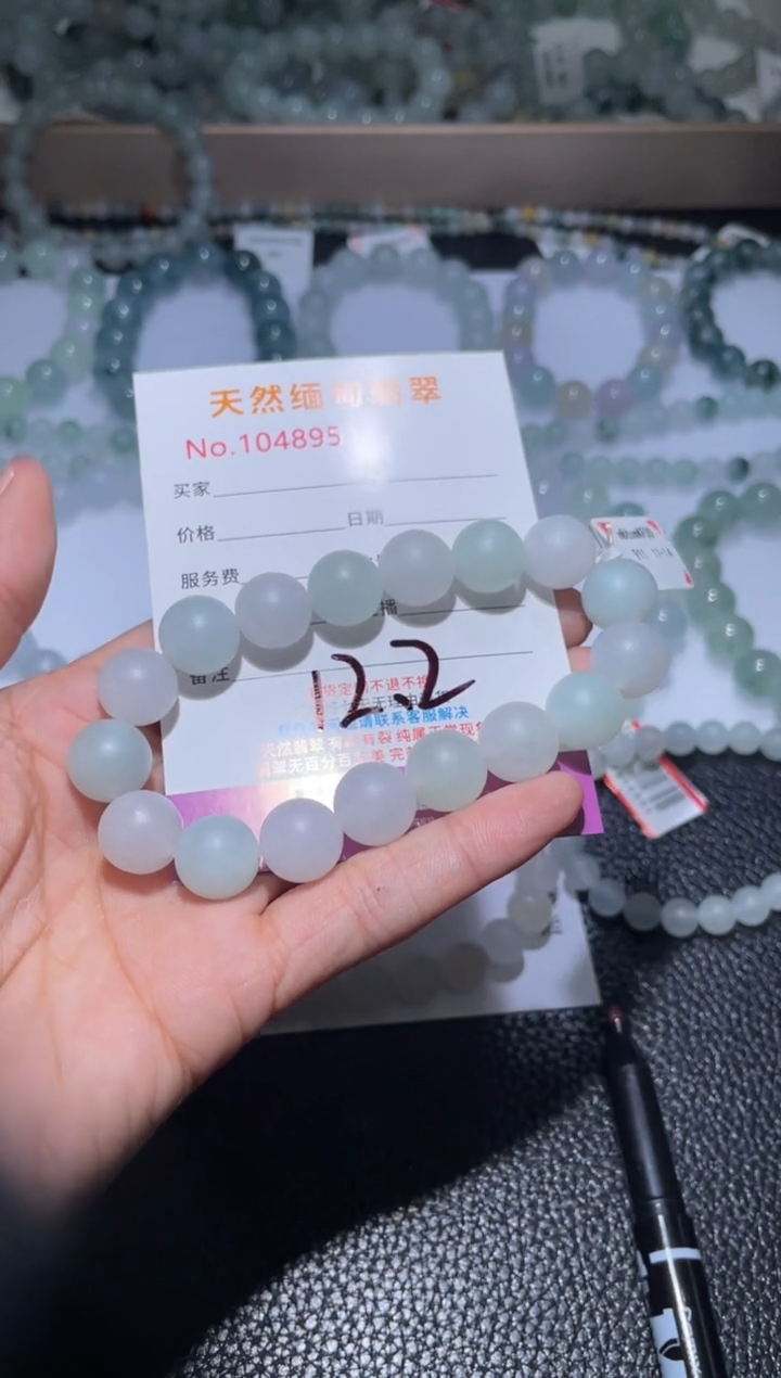 未镶嵌定制翡翠翡翠手串