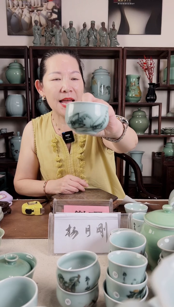  微瑕 釉中彩 杯杯 53号