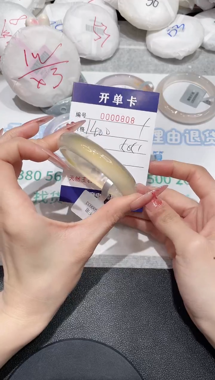 【闪购商品】玛瑙/玉髓手镯未镶嵌808
