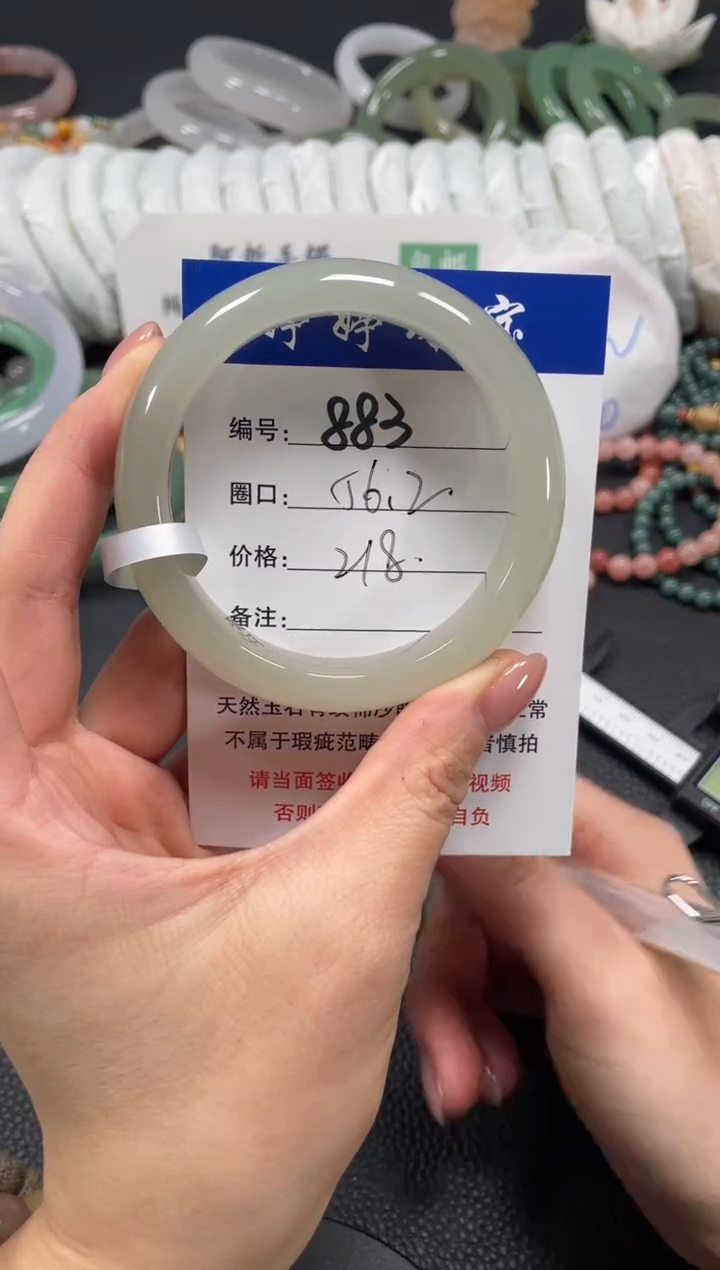 未镶嵌手镯石英质玉56