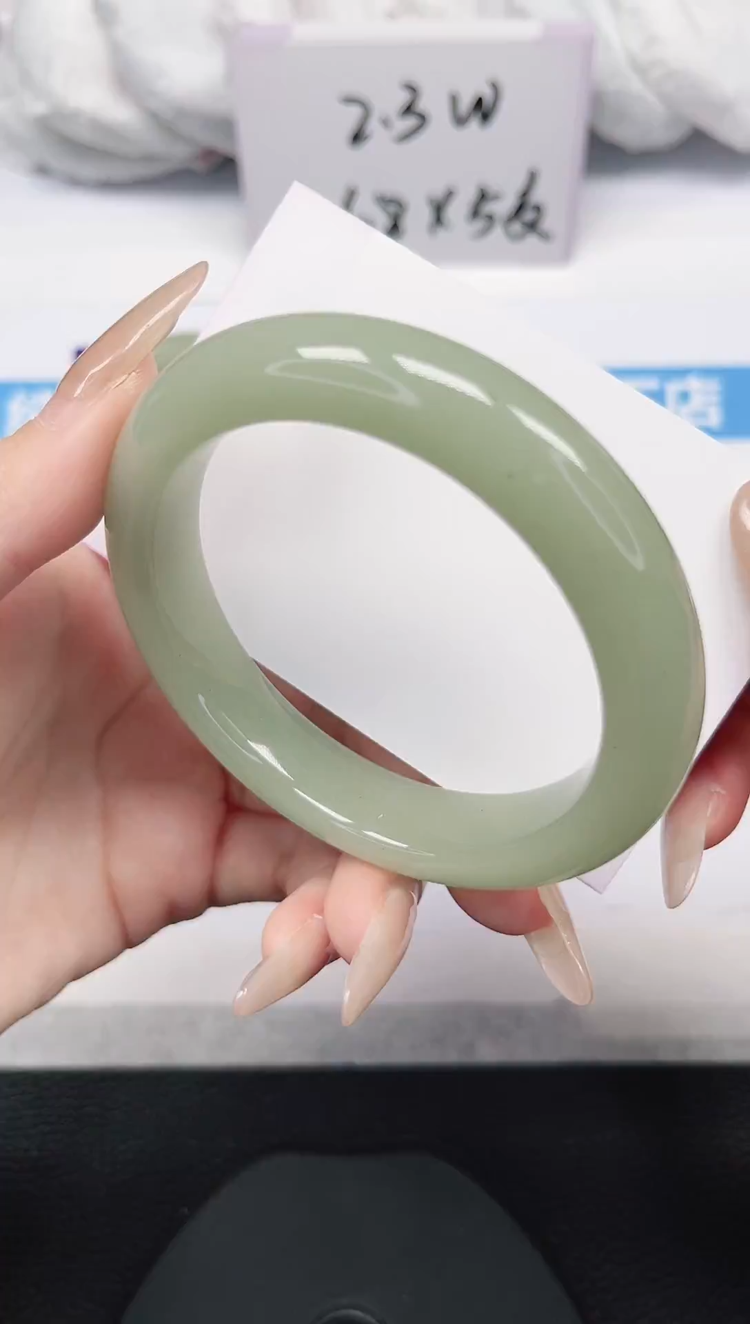 未镶嵌手镯石英岩玉124-58/59