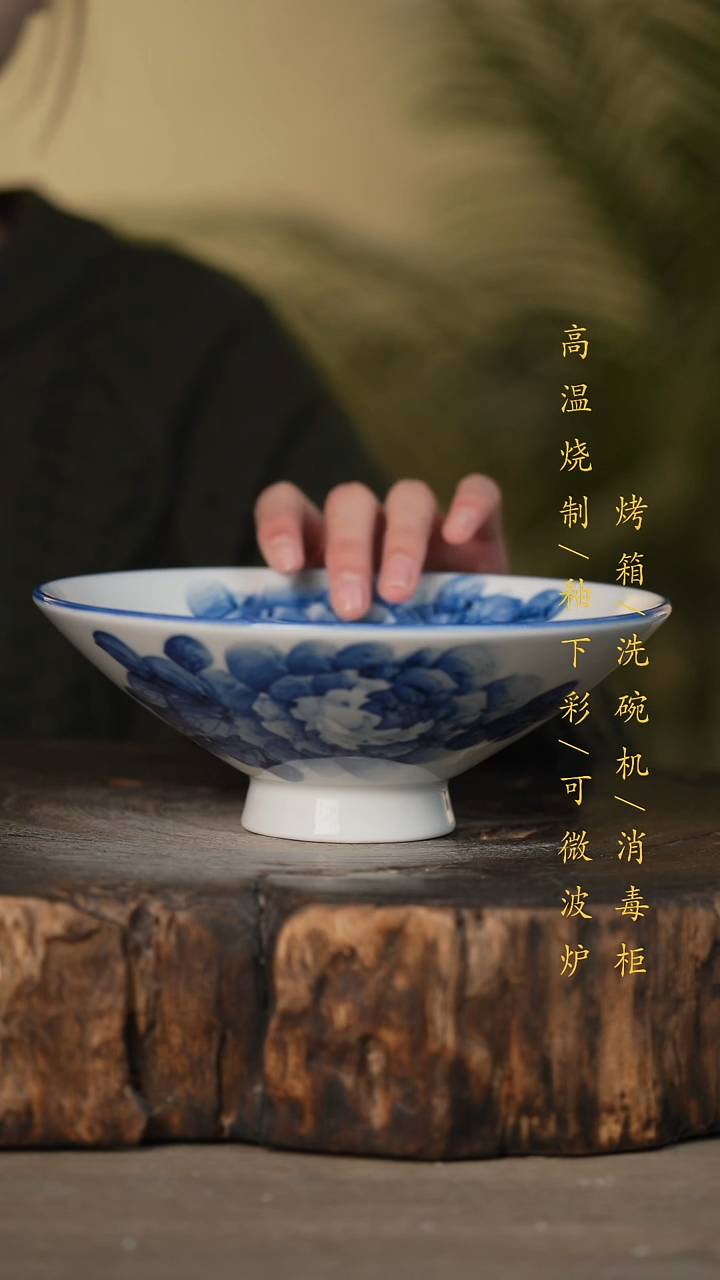 瓷片景德镇高温釉下彩可微波烤箱洗碗机
