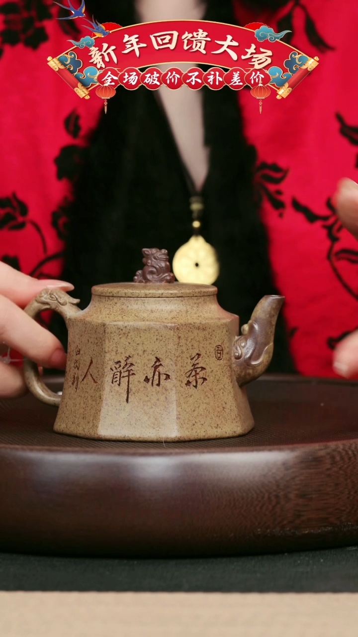 【闪购商品】紫砂茶壶63柴烧八方金钟壶