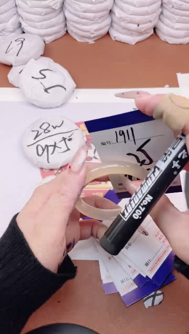 【闪购商品】玛瑙/玉髓手镯未镶嵌1911