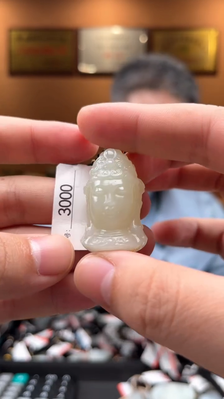 【闪购商品】和田玉吊坠未镶嵌1