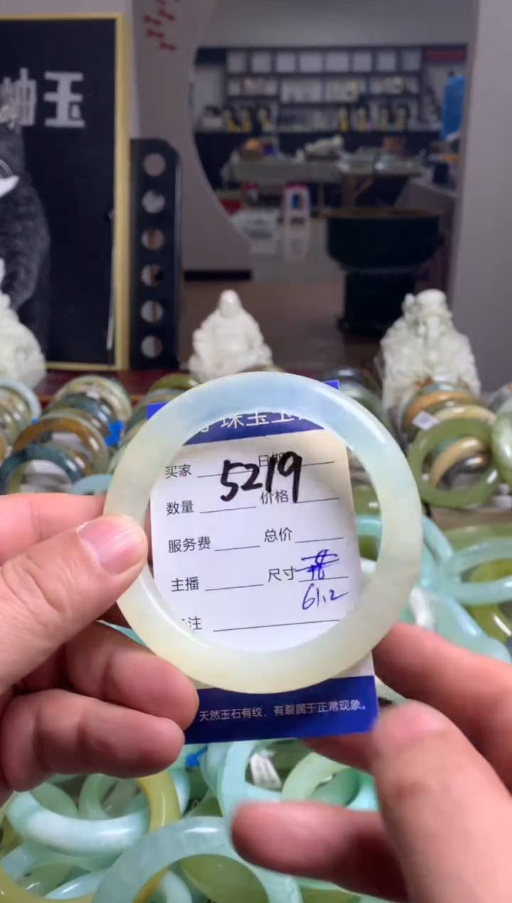 【闪购商品】蛇纹石玉手镯未镶嵌5219