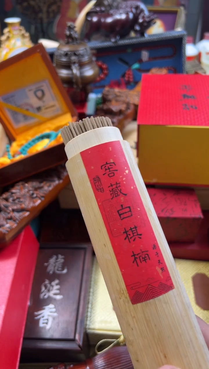 【闪购商品】木——————————