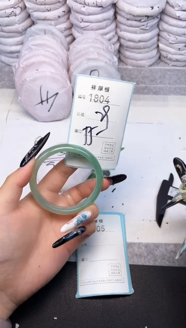 玛瑙/玉髓手镯未镶嵌1804