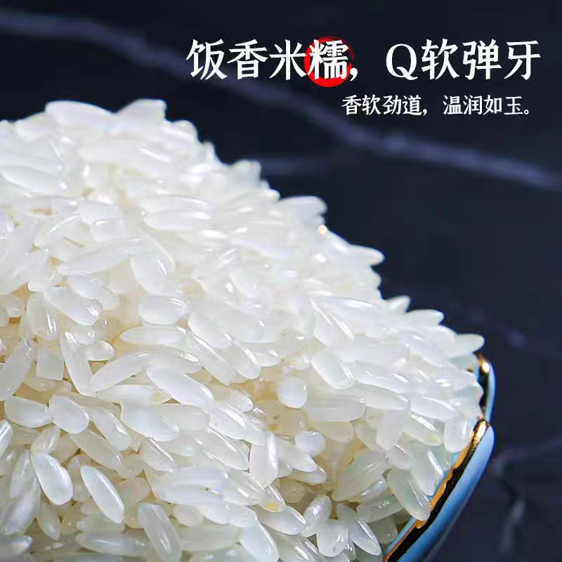 25年新东北大米 中科发五长粒香10斤包邮